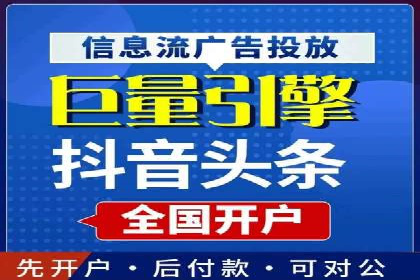 借助百度推广返点，实现营销最大化