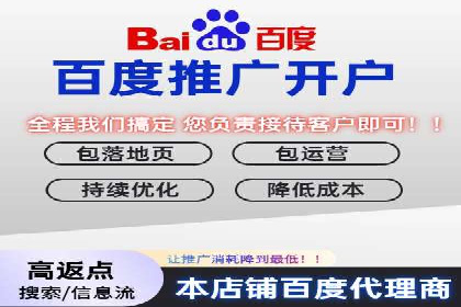 揭秘百度竞价的费用结构：以某行业为例